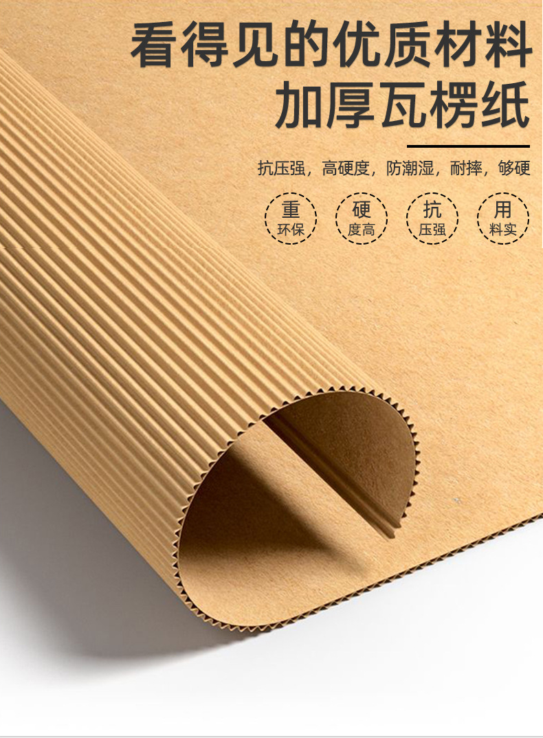 广州分析购买纸箱需了解的知识