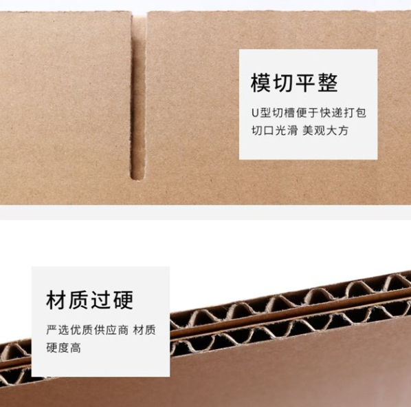 广州纸箱厂生产质量如何控制？